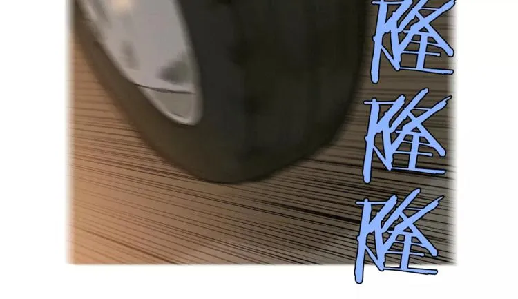 第1话 超能力劫案 第21页