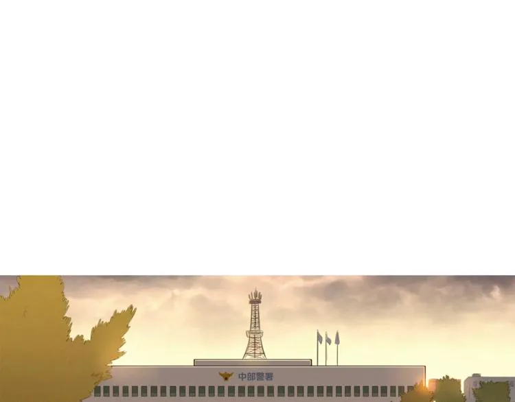 第1话 超能力劫案 第25页