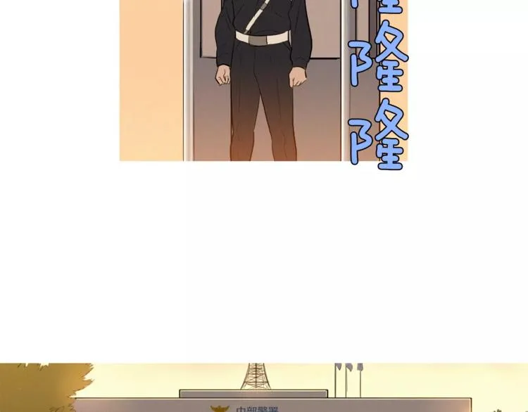 第1话 超能力劫案 第28页