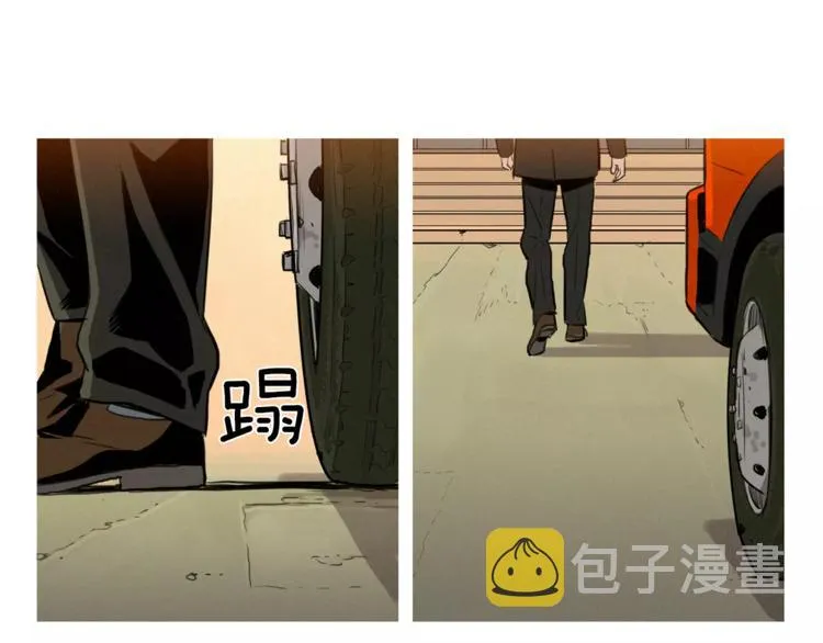 第1话 超能力劫案 第31页