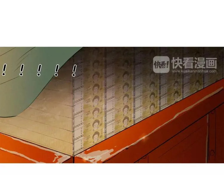 第1话 超能力劫案 第38页