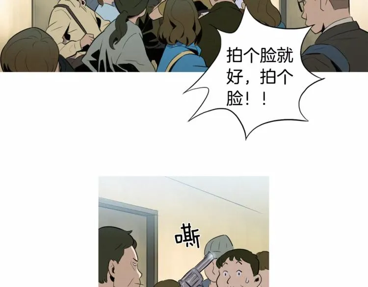 第1话 超能力劫案 第42页