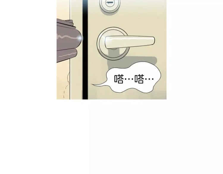 第1话 超能力劫案 第48页