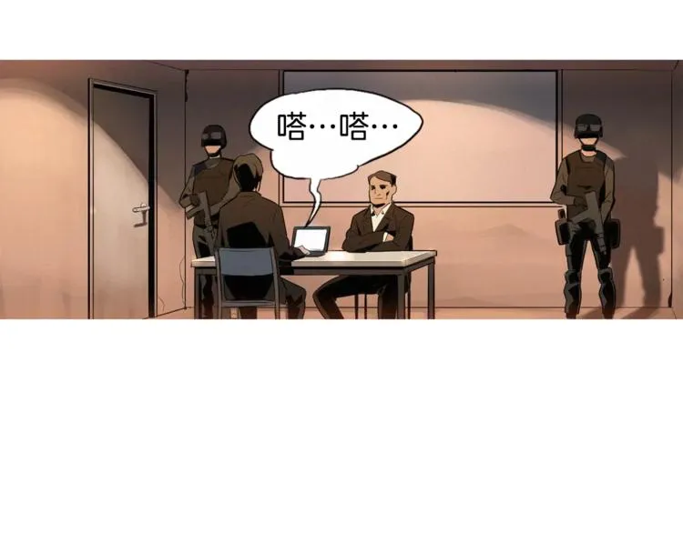 第1话 超能力劫案 第49页
