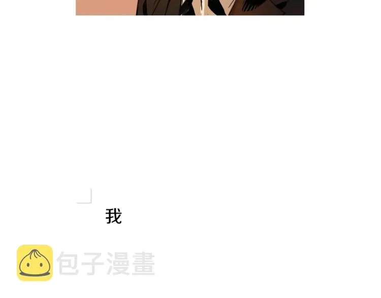 第1话 超能力劫案 第52页