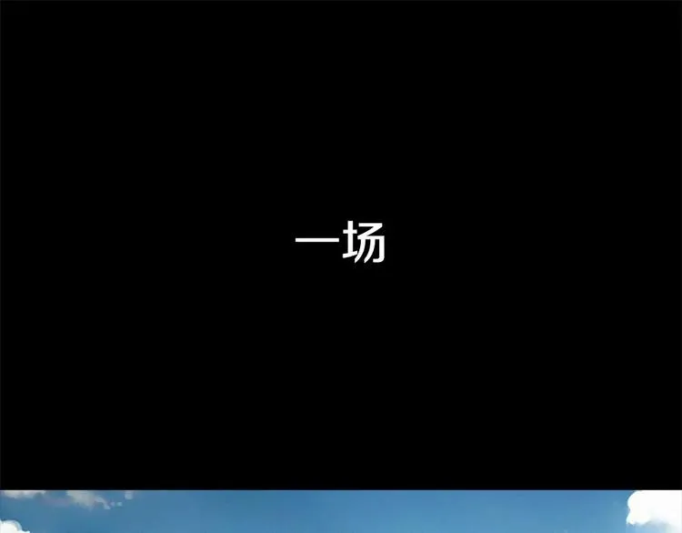 序章：超能力犯罪！背叛与救赎 第1页