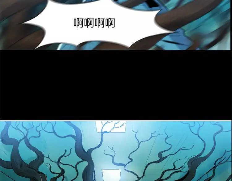 序章：超能力犯罪！背叛与救赎 第9页