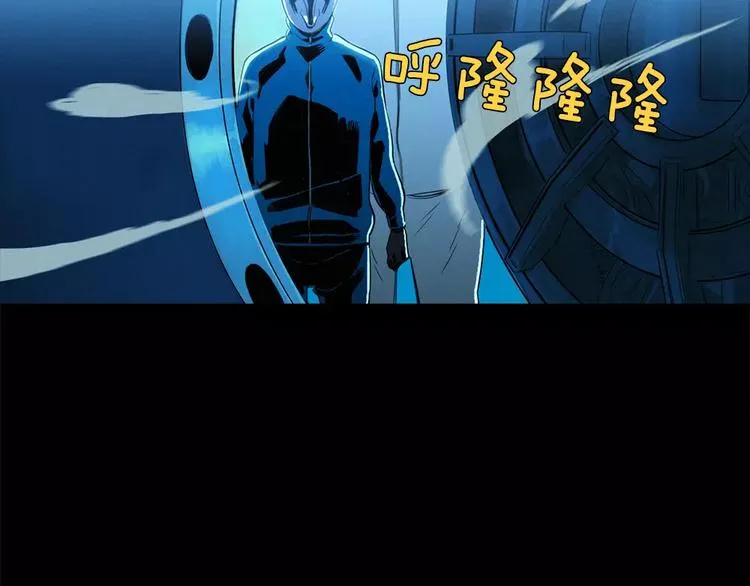 序章：超能力犯罪！背叛与救赎 第13页
