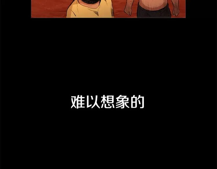 序章：超能力犯罪！背叛与救赎 第20页