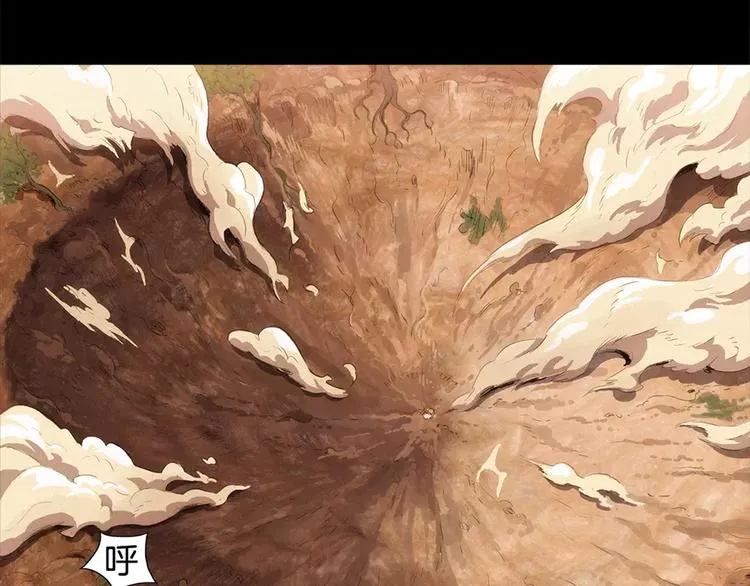 序章：超能力犯罪！背叛与救赎 第21页