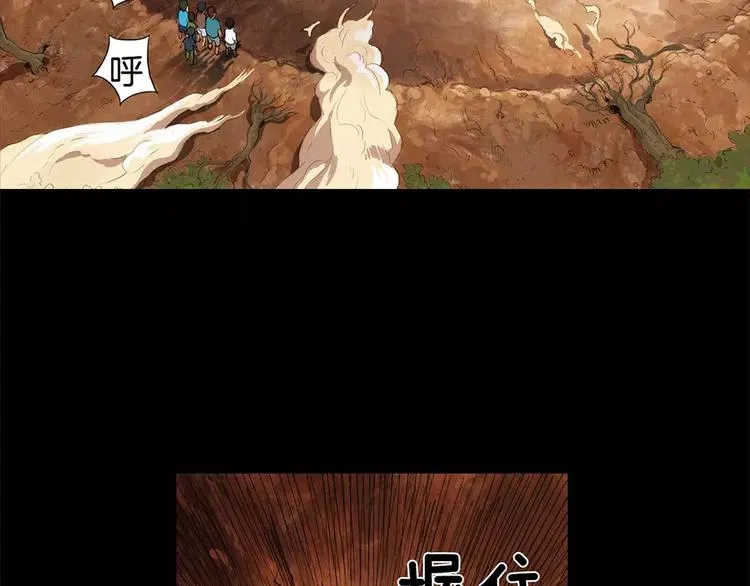 序章：超能力犯罪！背叛与救赎 第22页