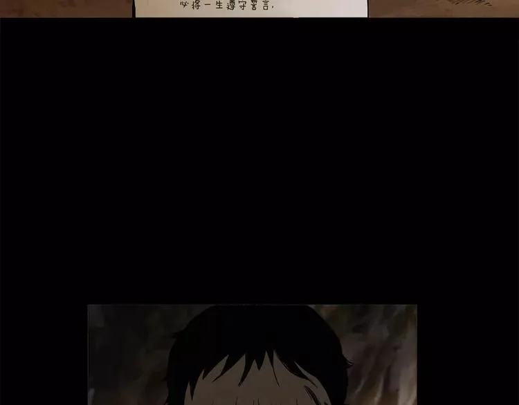 序章：超能力犯罪！背叛与救赎 第37页