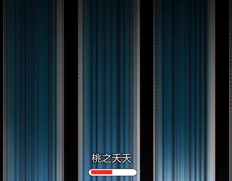 新作《成也萧河》即将上线 第3页