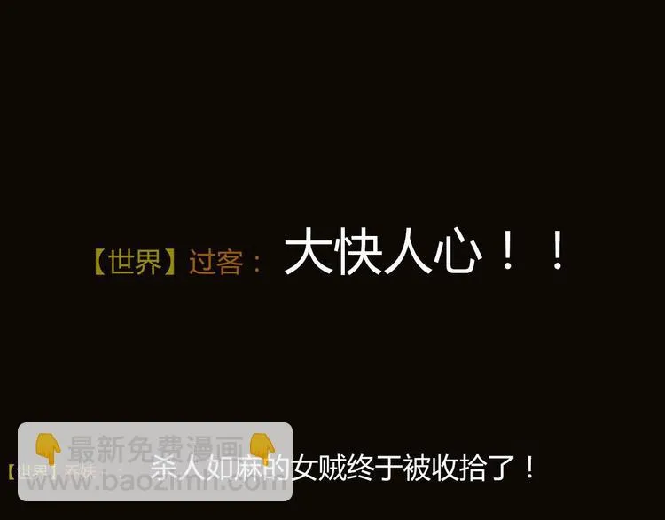 新作《成也萧河》即将上线 第6页