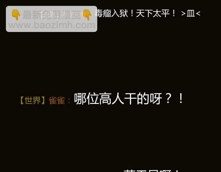 新作《成也萧河》即将上线 第7页