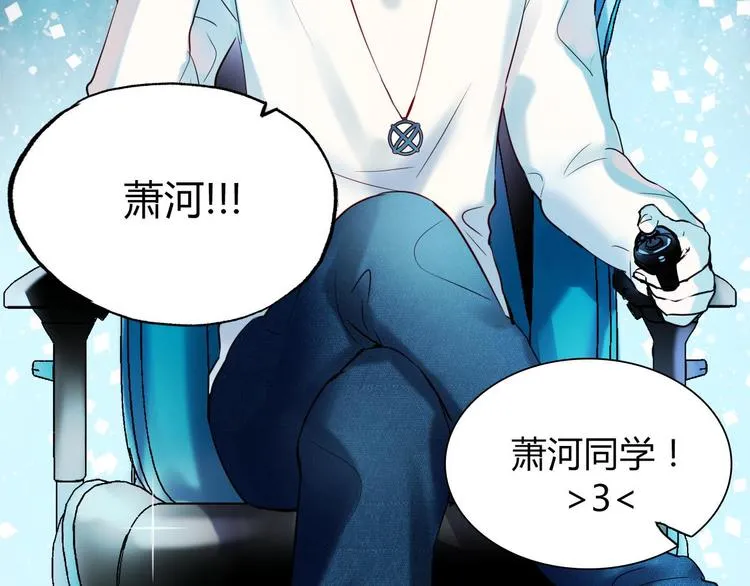 新作《成也萧河》即将上线 第14页