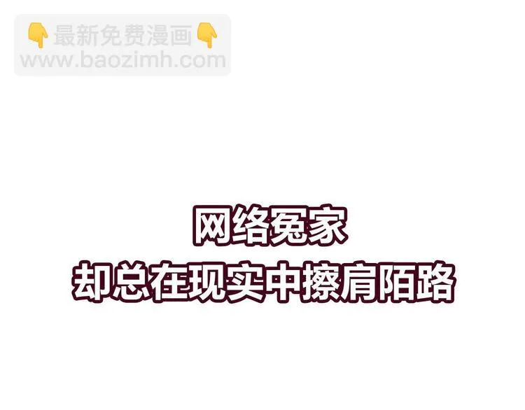 新作《成也萧河》即将上线 第22页