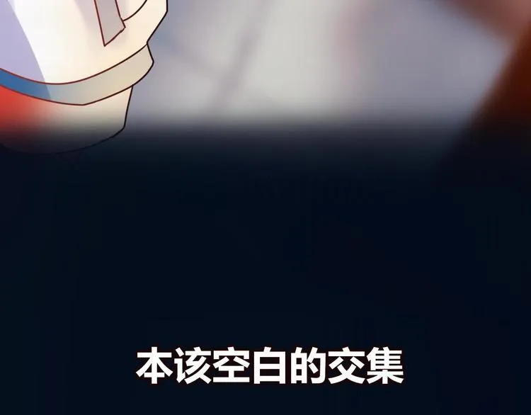 新作《成也萧河》即将上线 第26页