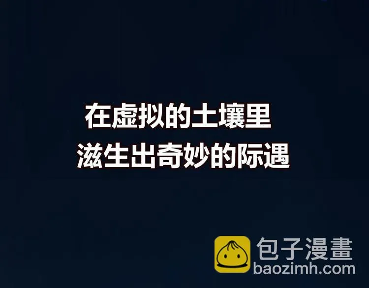 新作《成也萧河》即将上线 第28页