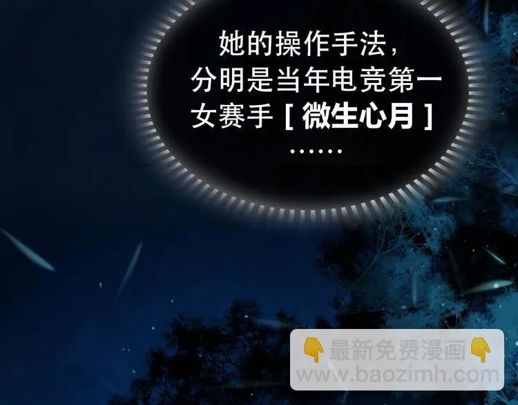 新作《成也萧河》即将上线 第30页