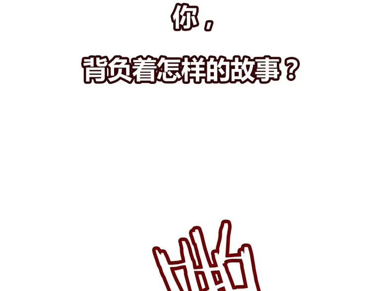 新作《成也萧河》即将上线 第35页