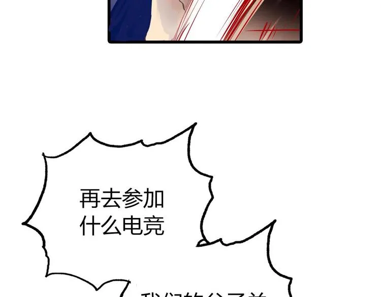 新作《成也萧河》即将上线 第37页