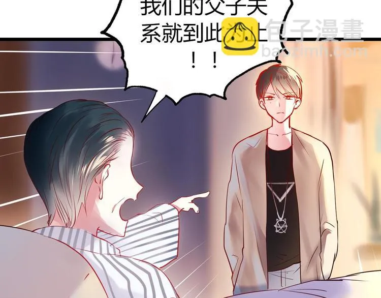 新作《成也萧河》即将上线 第38页