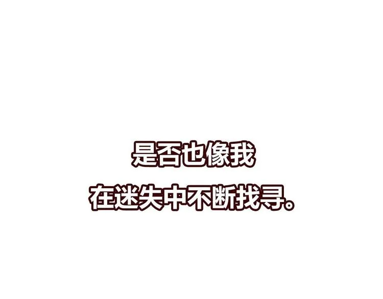 新作《成也萧河》即将上线 第40页