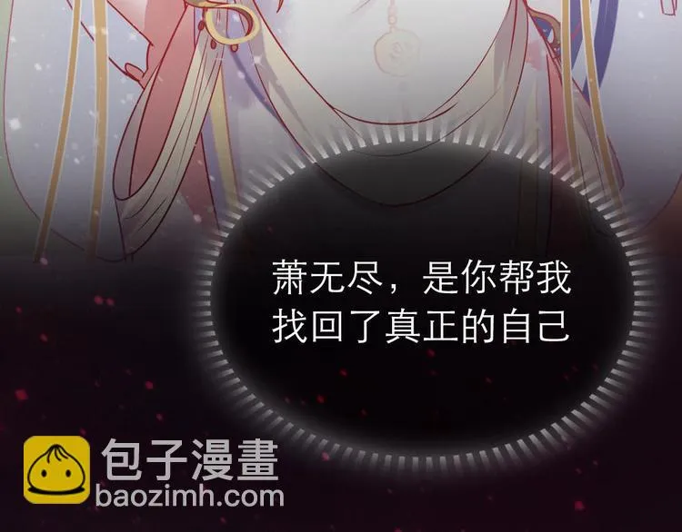 新作《成也萧河》即将上线 第44页
