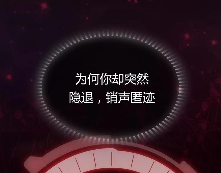 新作《成也萧河》即将上线 第45页