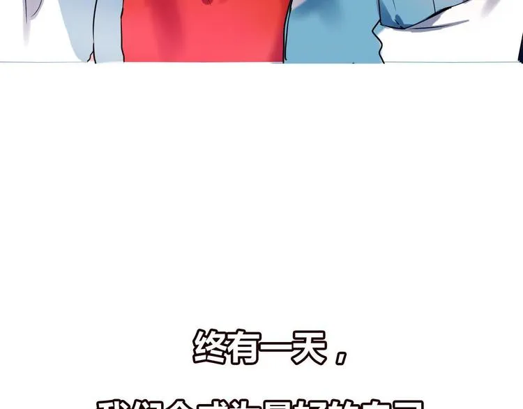 新作《成也萧河》即将上线 第48页