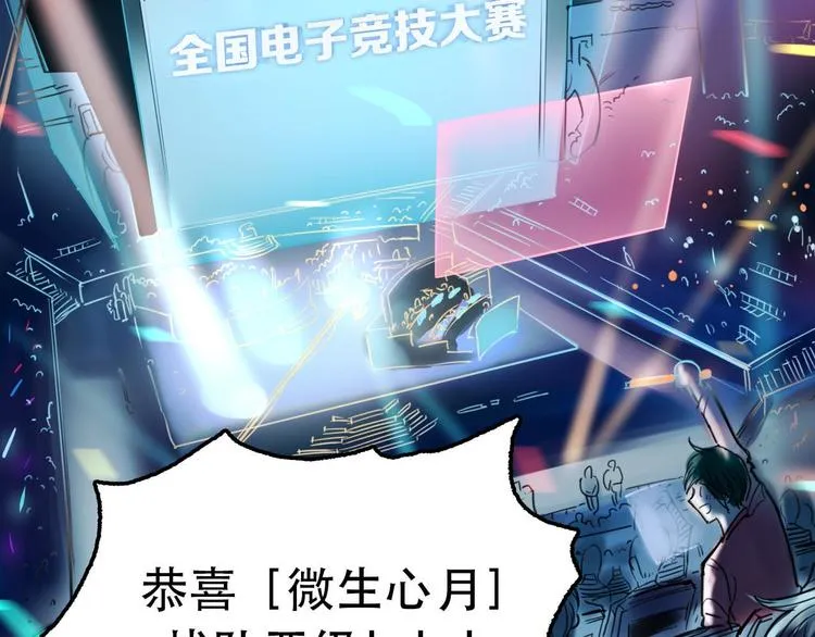 新作《成也萧河》即将上线 第50页
