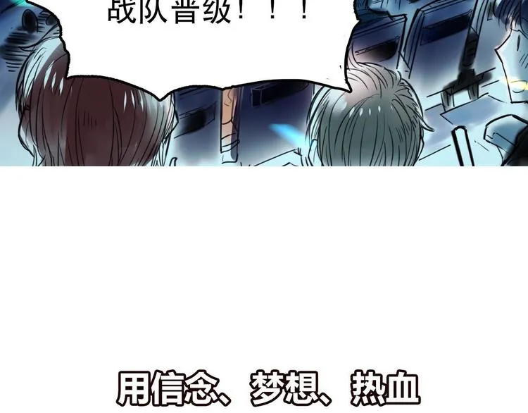 新作《成也萧河》即将上线 第51页