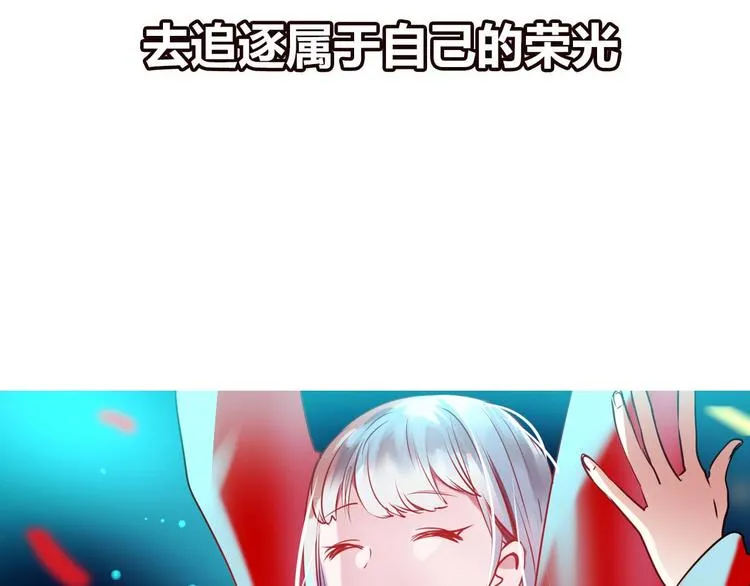新作《成也萧河》即将上线 第52页
