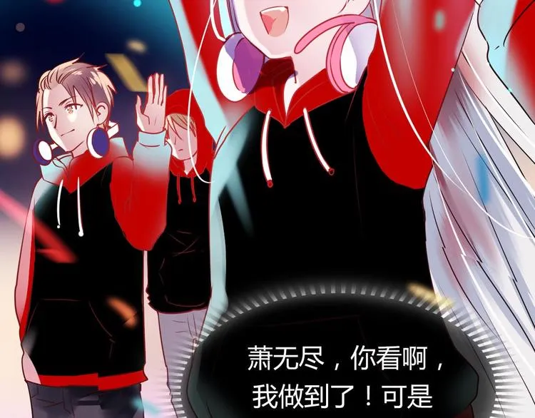 新作《成也萧河》即将上线 第53页