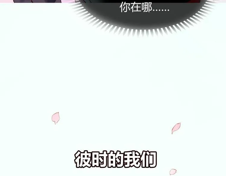 新作《成也萧河》即将上线 第54页