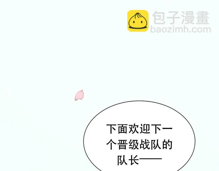 新作《成也萧河》即将上线 第55页