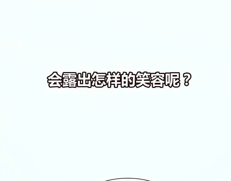 新作《成也萧河》即将上线 第57页