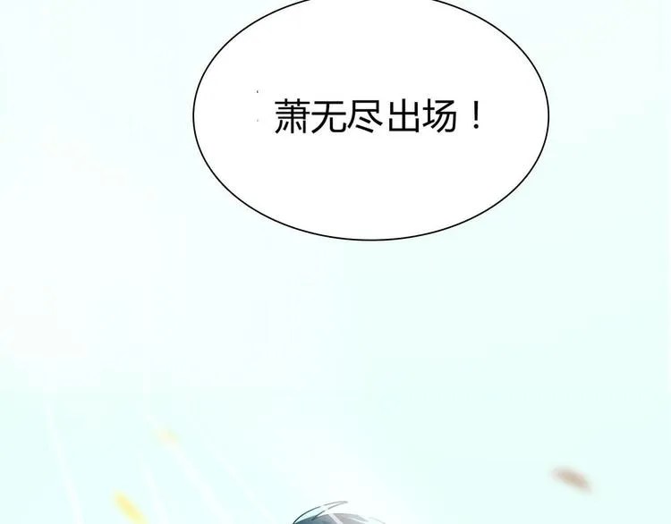 新作《成也萧河》即将上线 第58页