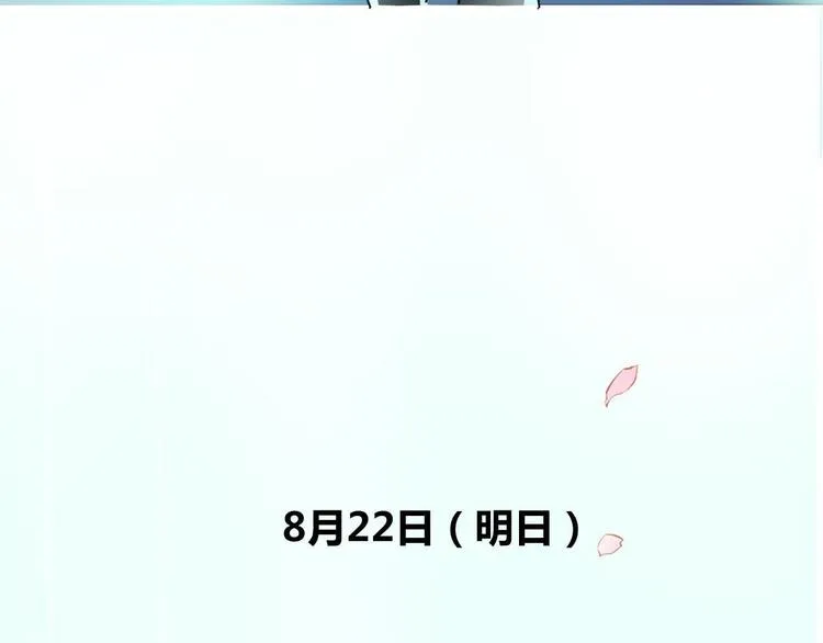 新作《成也萧河》即将上线 第61页