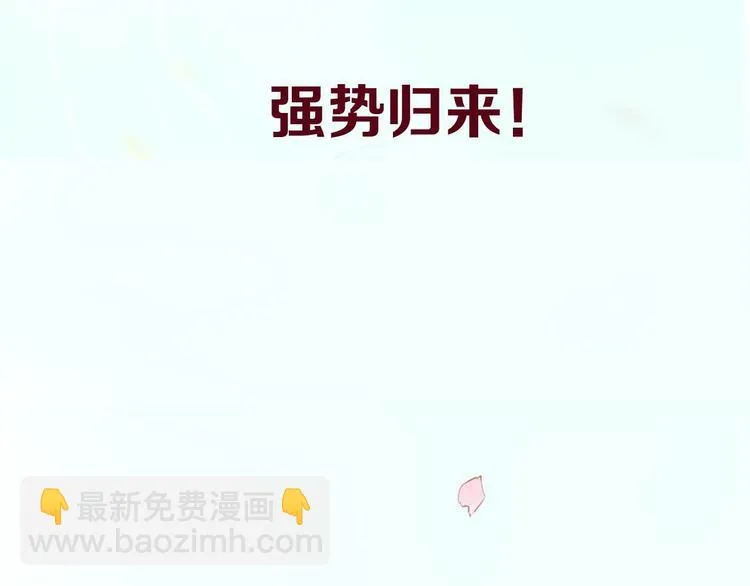 新作《成也萧河》即将上线 第63页