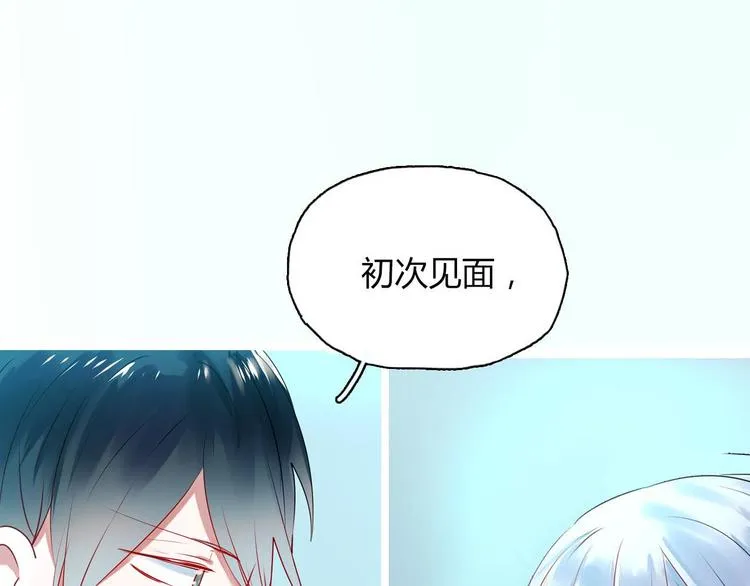 新作《成也萧河》即将上线 第64页