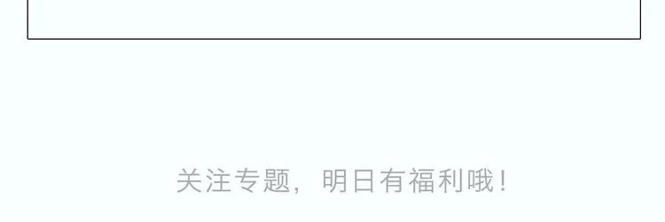 新作《成也萧河》即将上线 第68页