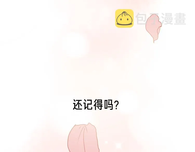 壳小杀X左小翎新作即将上线！ 第1页