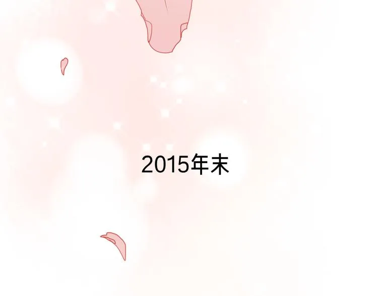 壳小杀X左小翎新作即将上线！ 第2页