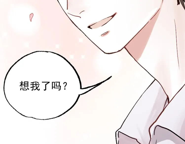 壳小杀X左小翎新作即将上线！ 第8页