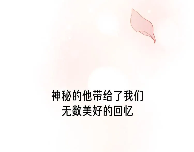 壳小杀X左小翎新作即将上线！ 第10页