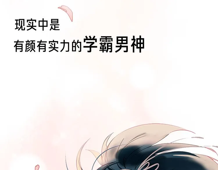 壳小杀X左小翎新作即将上线！ 第20页