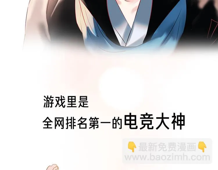 壳小杀X左小翎新作即将上线！ 第22页