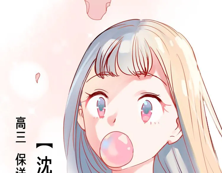 壳小杀X左小翎新作即将上线！ 第25页